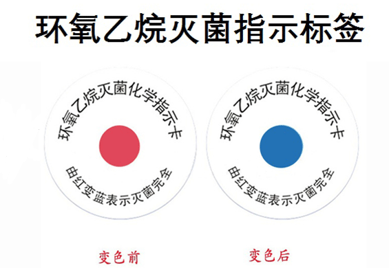 5ff55351636a3.png