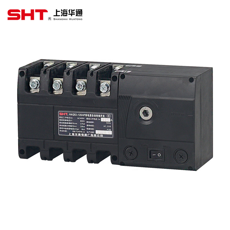 HAQ52雙電源自動轉換開關