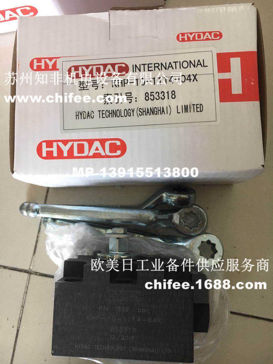 HYDAC13.jpg