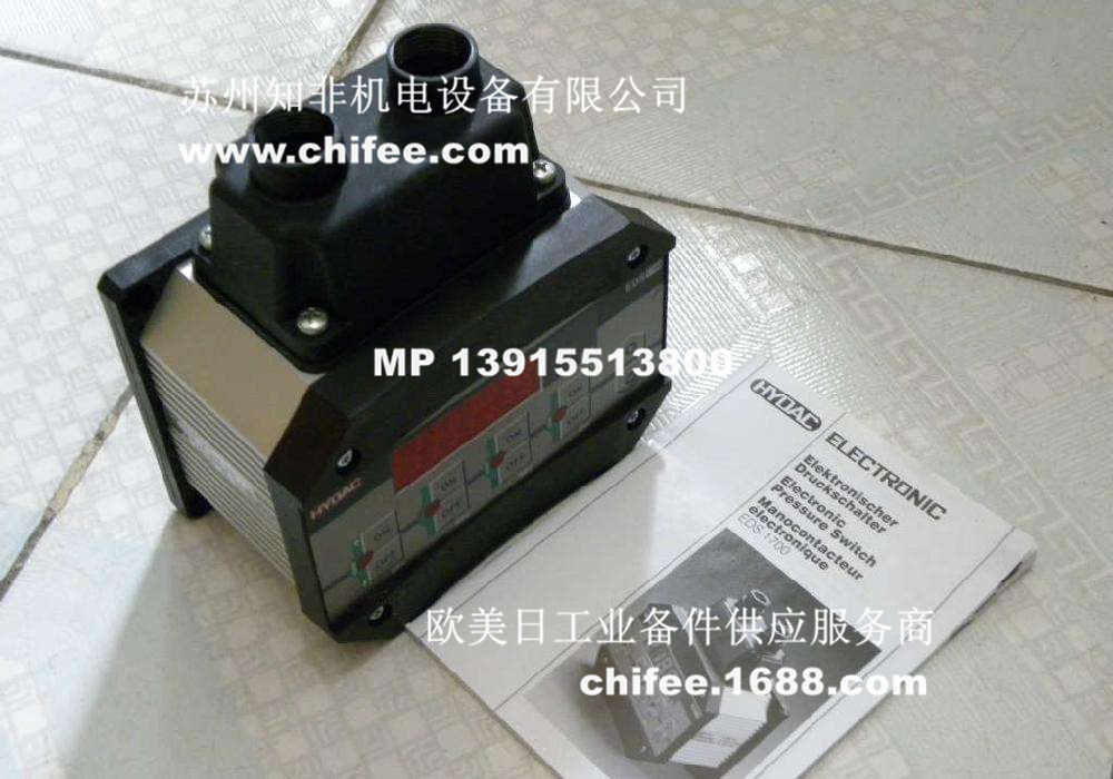 EDS1700.jpg