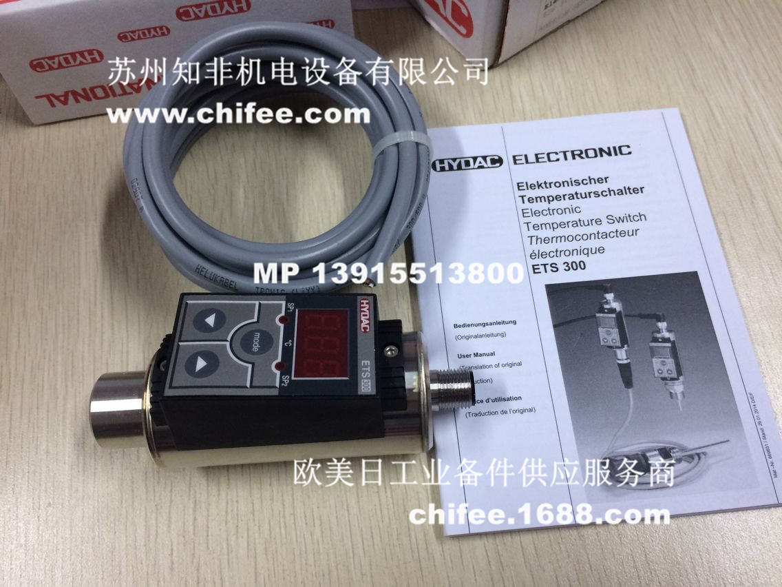 ETS300電子式溫度繼電器.jpg