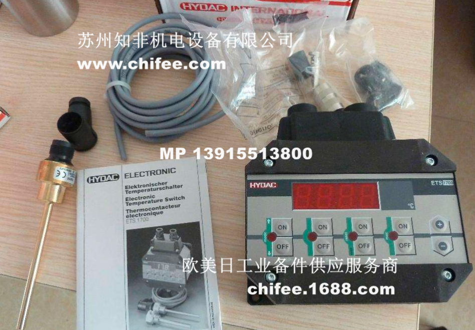 現(xiàn)貨供應(yīng)HYDAC賀德克ETS386-3-150-000溫度繼電器ETS3226-2-350-000電子式溫度開關(guān)