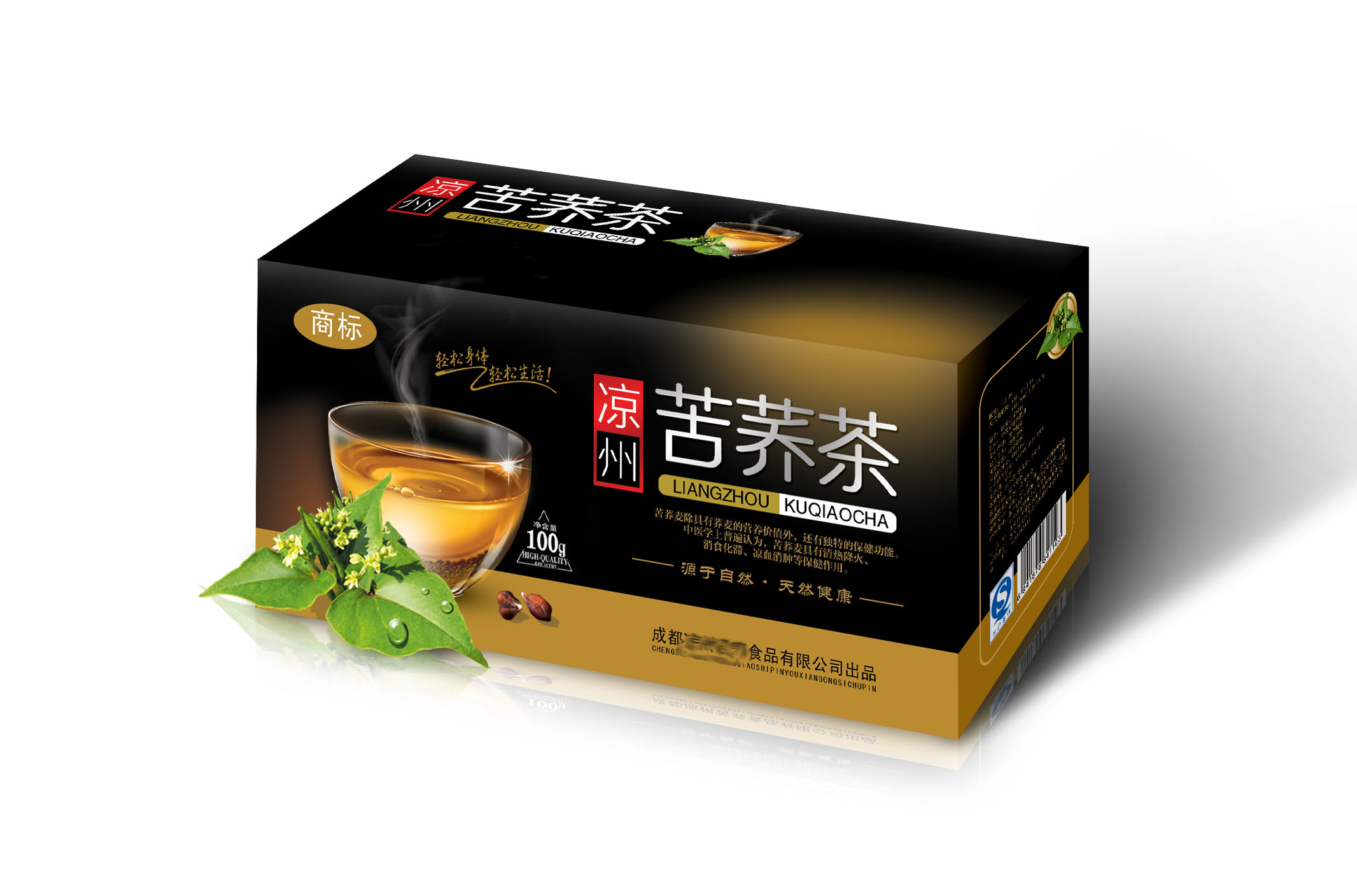 苦蕎茶包裝.jpg