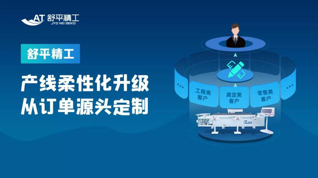 木門機械設備.jpg