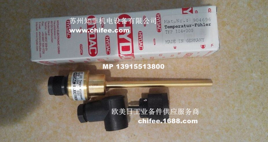 HYDAC電子式溫度繼電器ETS 1700電子溫度開關ETS300為油箱安裝調溫度記錄與監(jiān)控方案。