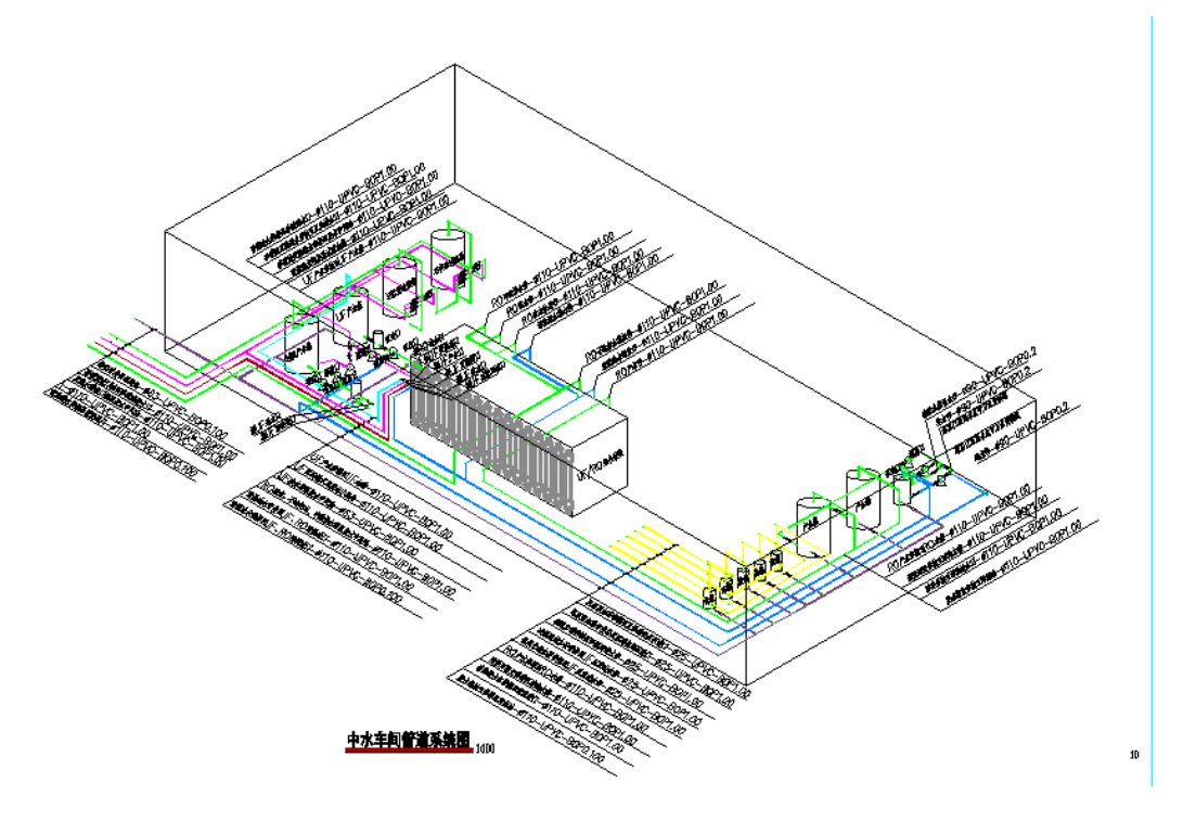 興達(dá)鴻業(yè)電子有限公司 500m3/d 線路板廢水處理及回用項(xiàng)目