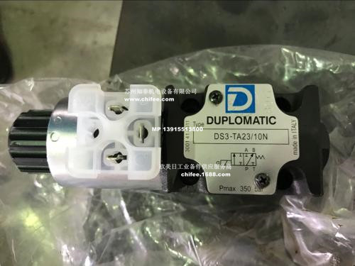 DUPLOMATIC液壓閥DS3-TA2310N.jpg
