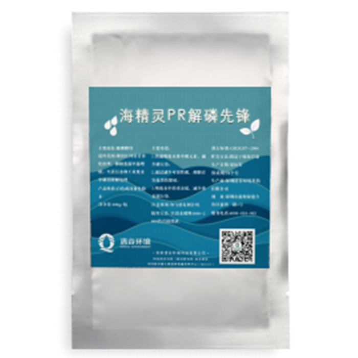 海精靈PR解磷先鋒