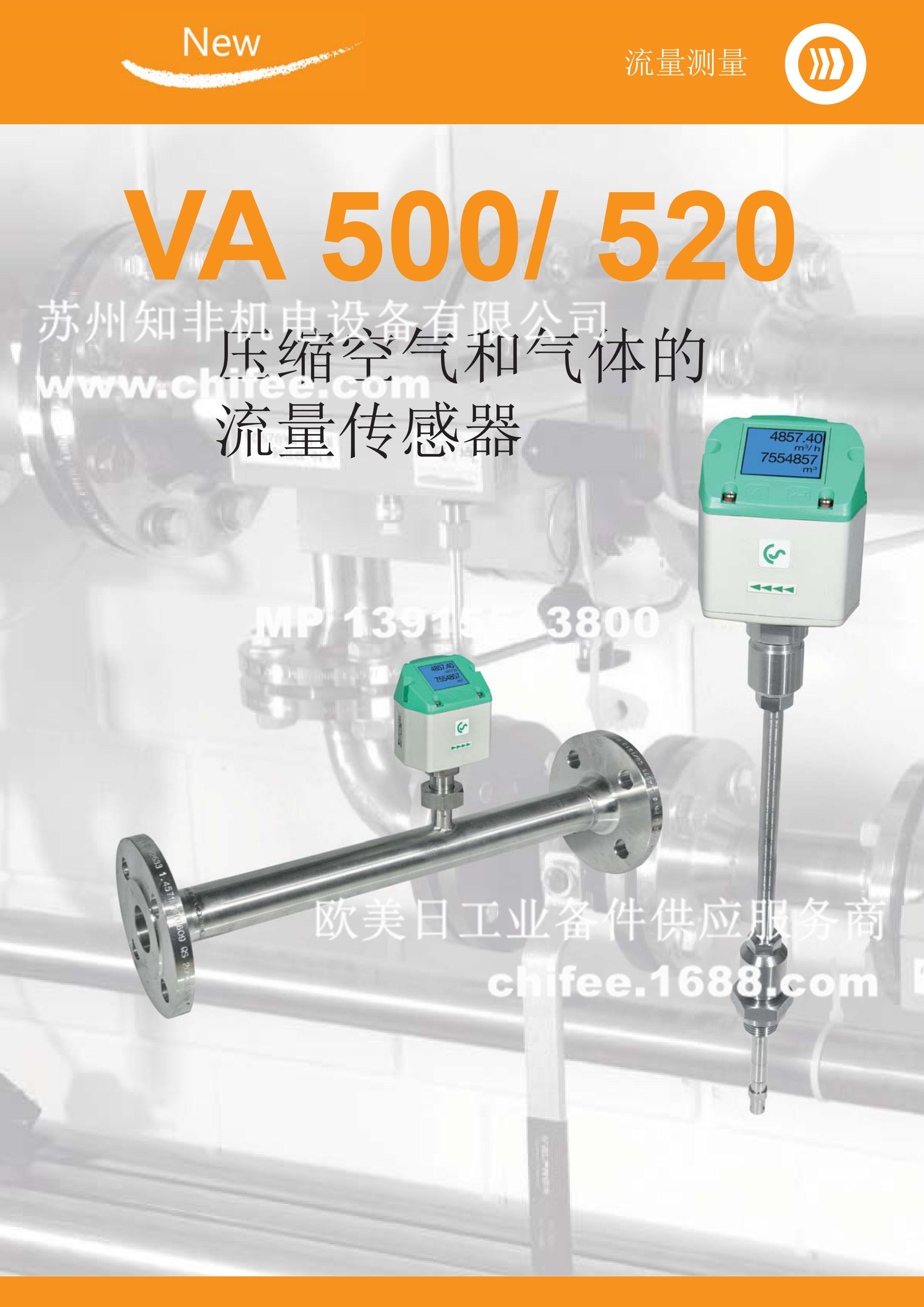 VA500-1.jpg VA500-1.jpg