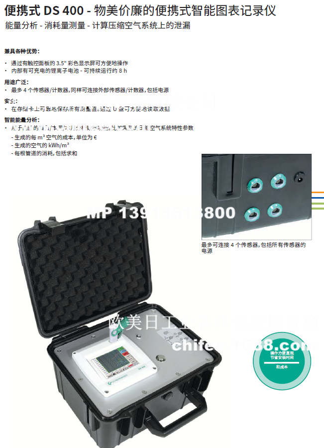 DS400M1.png DS400M1.png