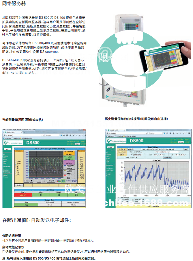 DS400-4.png DS400-4.png