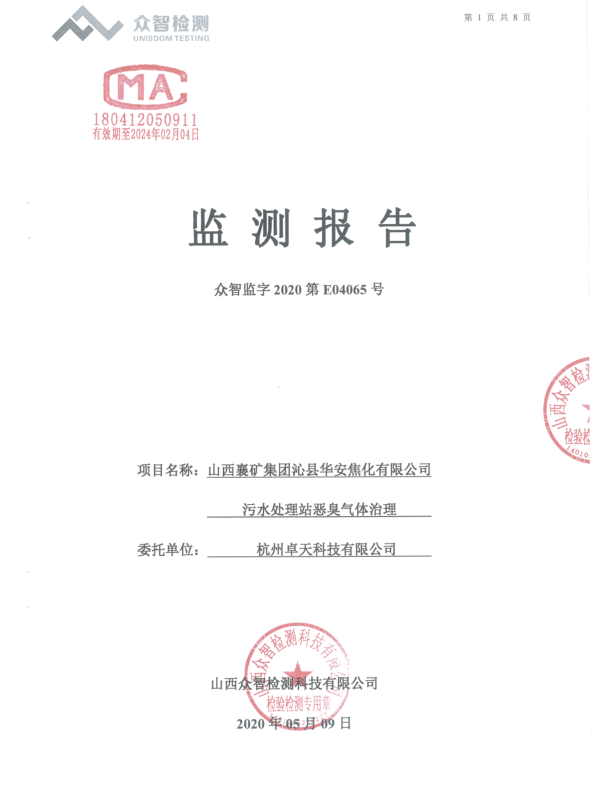 華安05.png