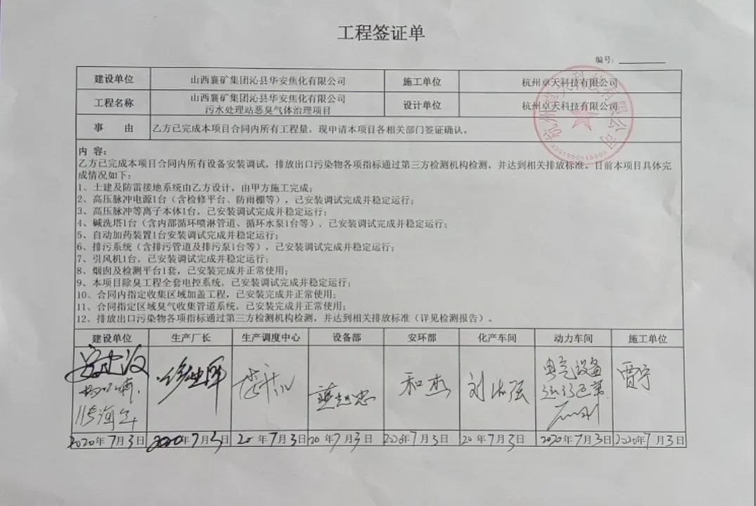 華安04.jpg