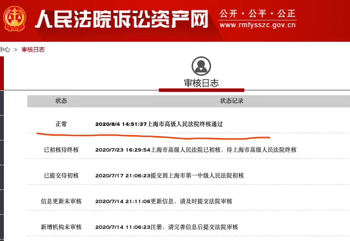 微信圖片_20200810143725.jpg