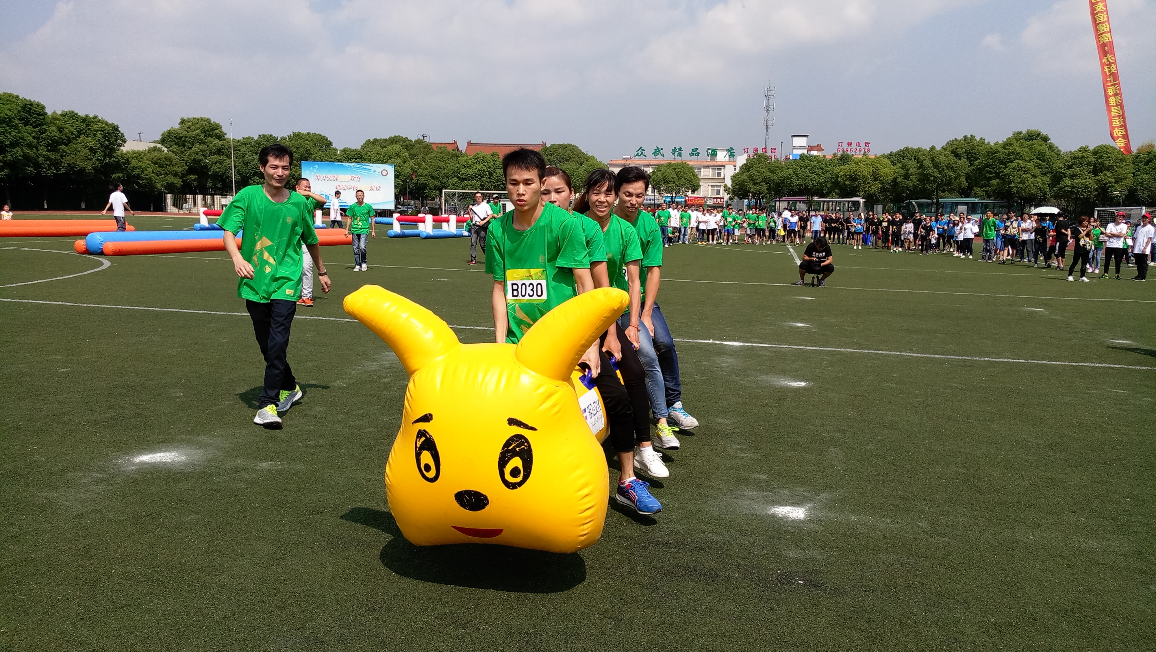 上海雅昌文化集團第五屆員工運動會