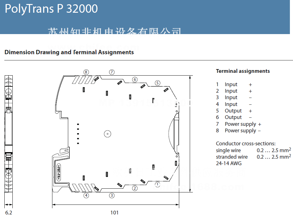 P32000DRAWING.png