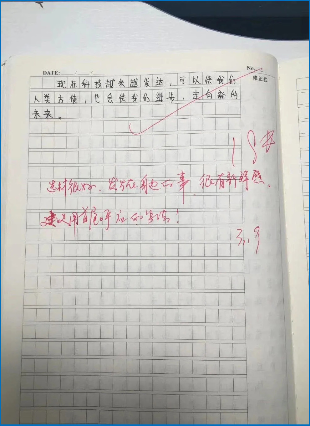 10_meitu_5.jpg