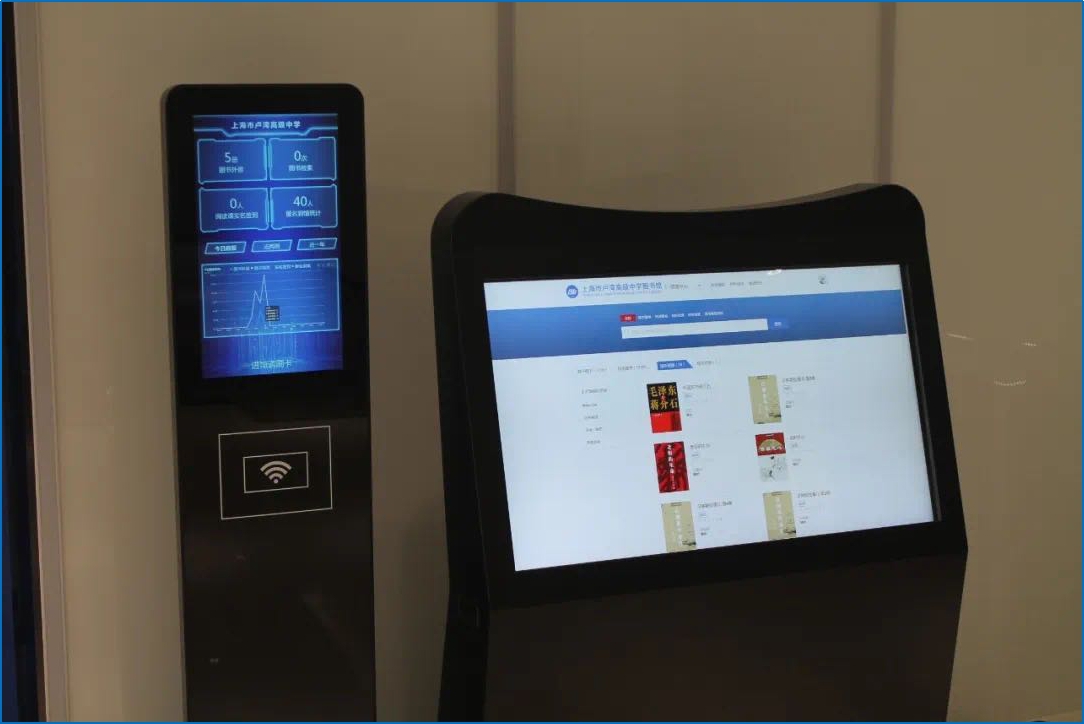 示范校-AI圖書館