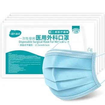 一次性醫用口罩