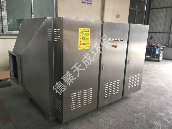 高能離子光催化廢氣處理裝置