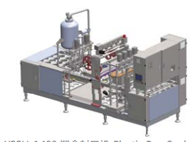 YSSH-1400塑盒封口機(jī)PlasticBoxSealer.png