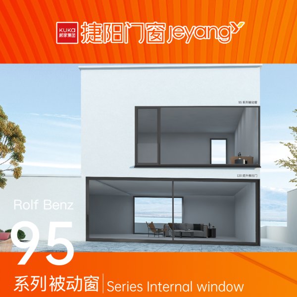 95系列被動(dòng)窗