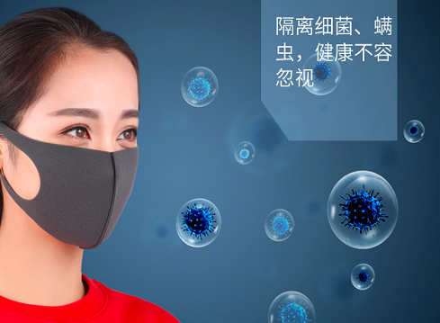 Queenlight VR （抗病毒、防霉整理劑）