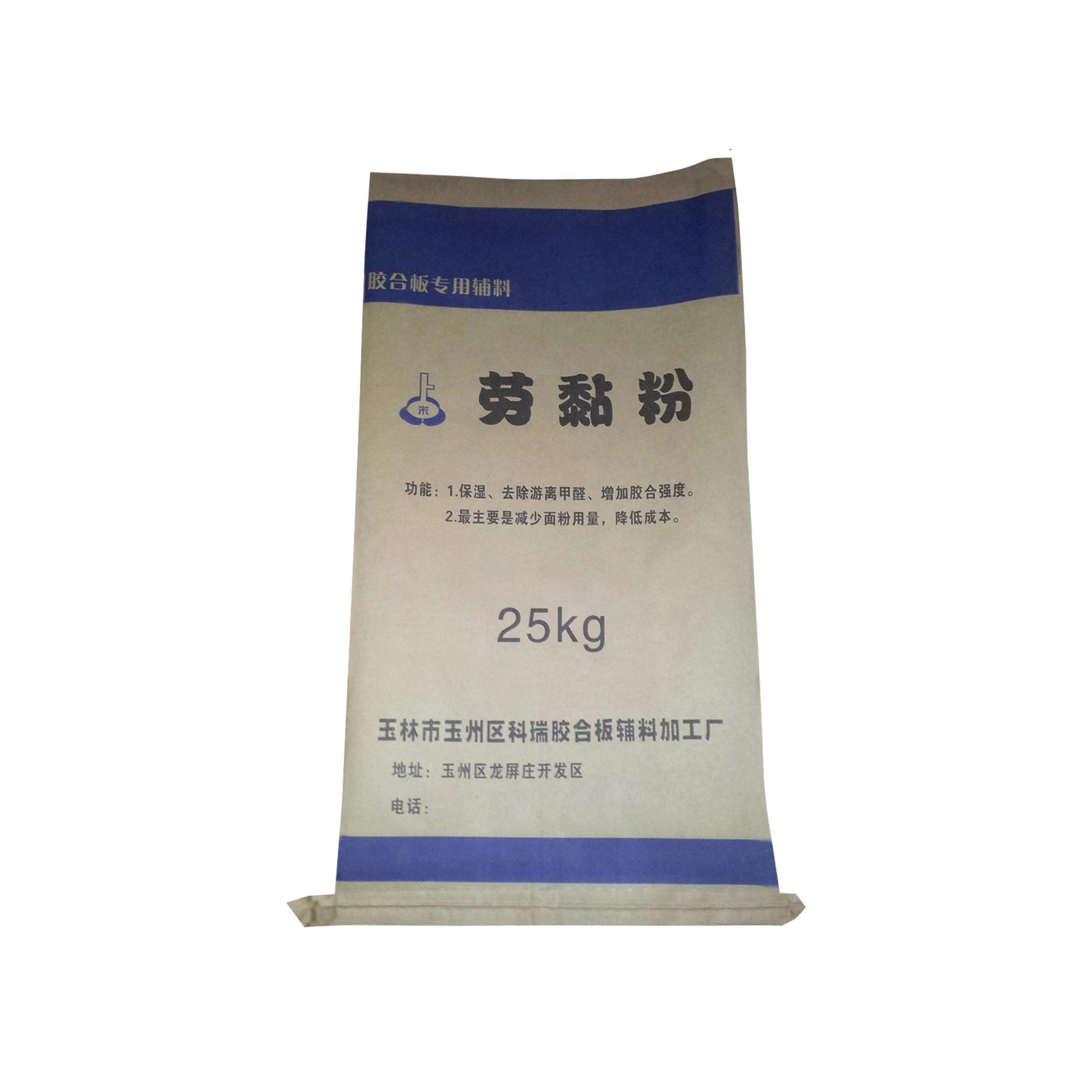 縫底袋