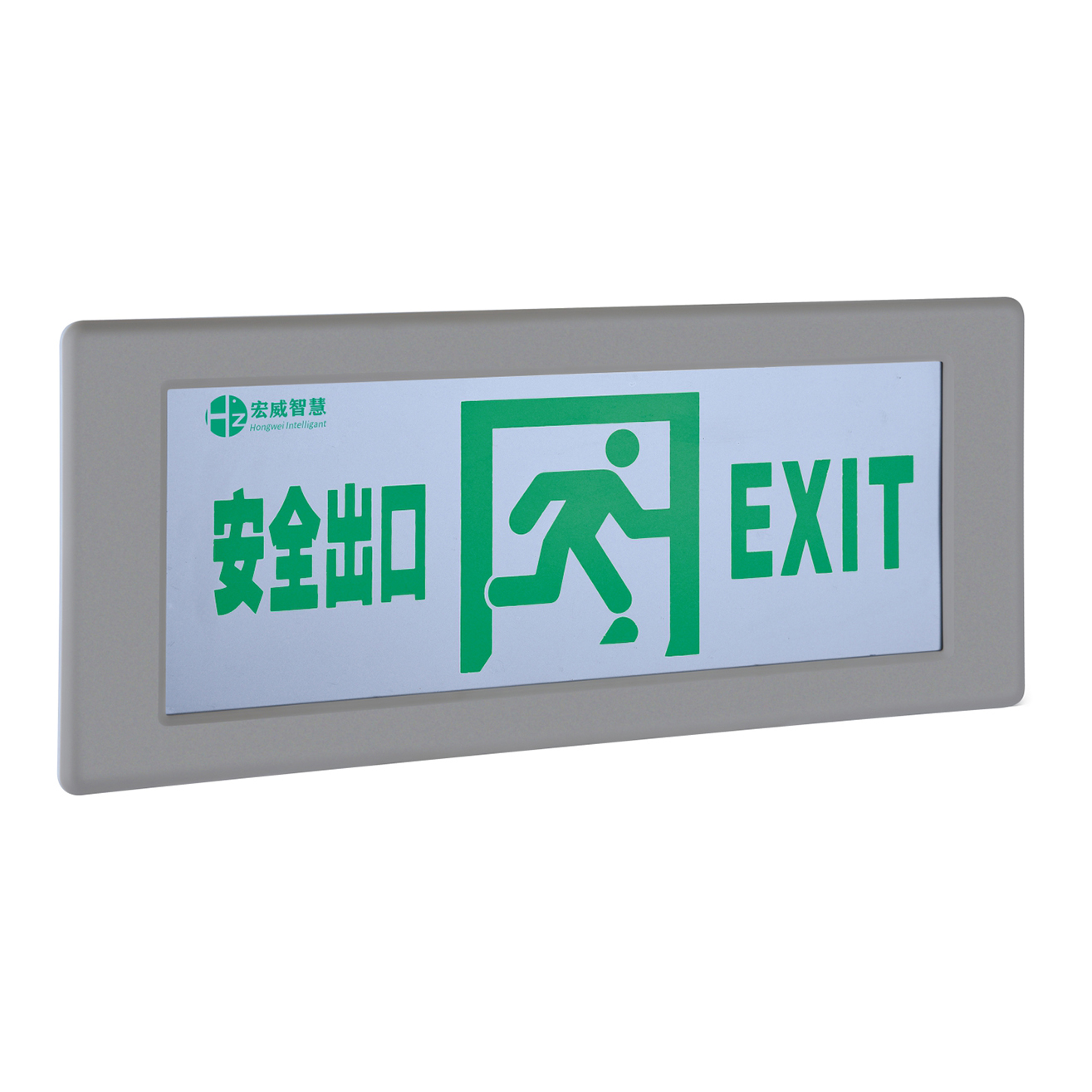暗装阻燃PC阻燃面板 集中电源集中控制型消防应急标志灯具