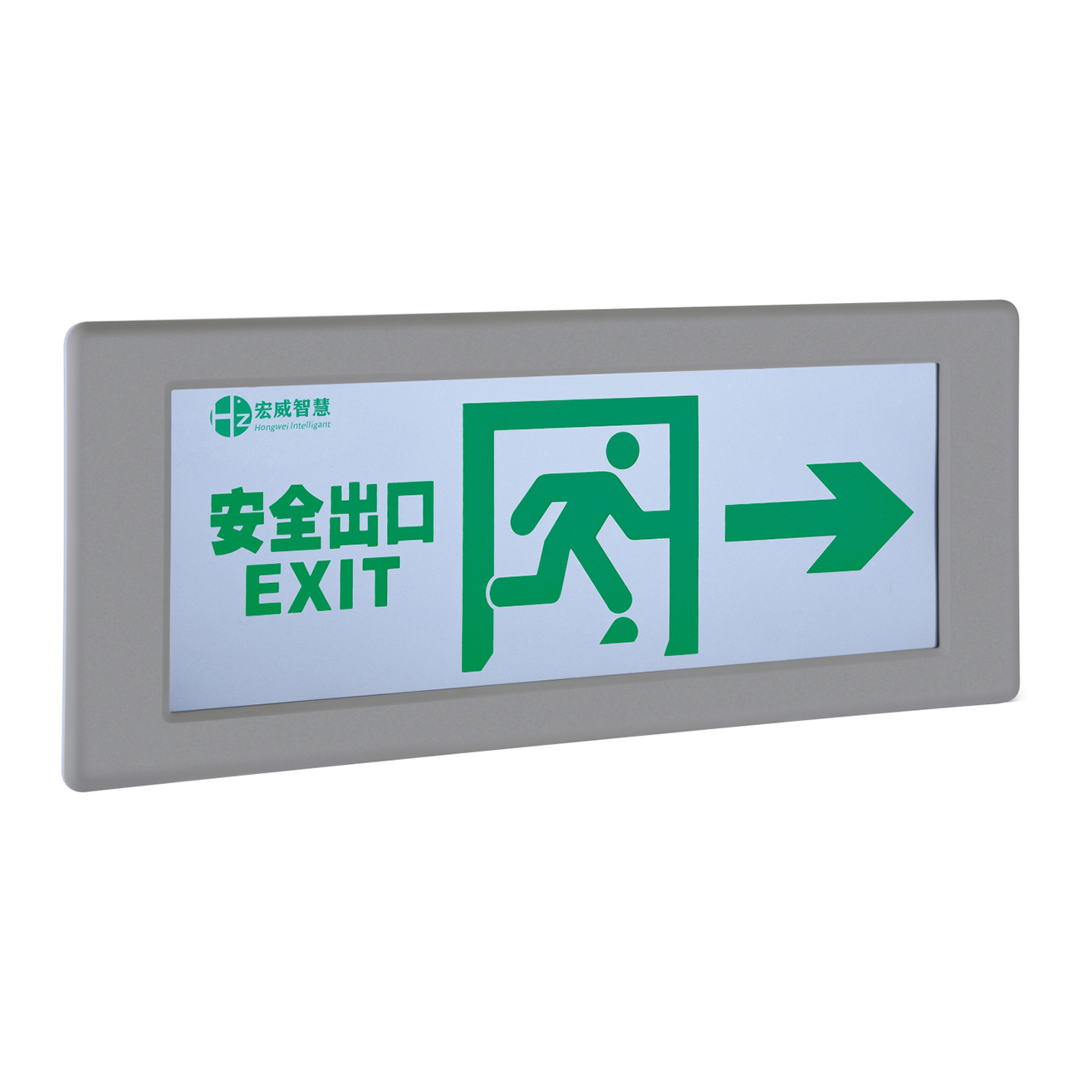 暗装阻燃PC阻燃面板 集中电源集中控制型消防应急标志灯具