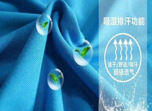 吸濕排汗整理劑系列