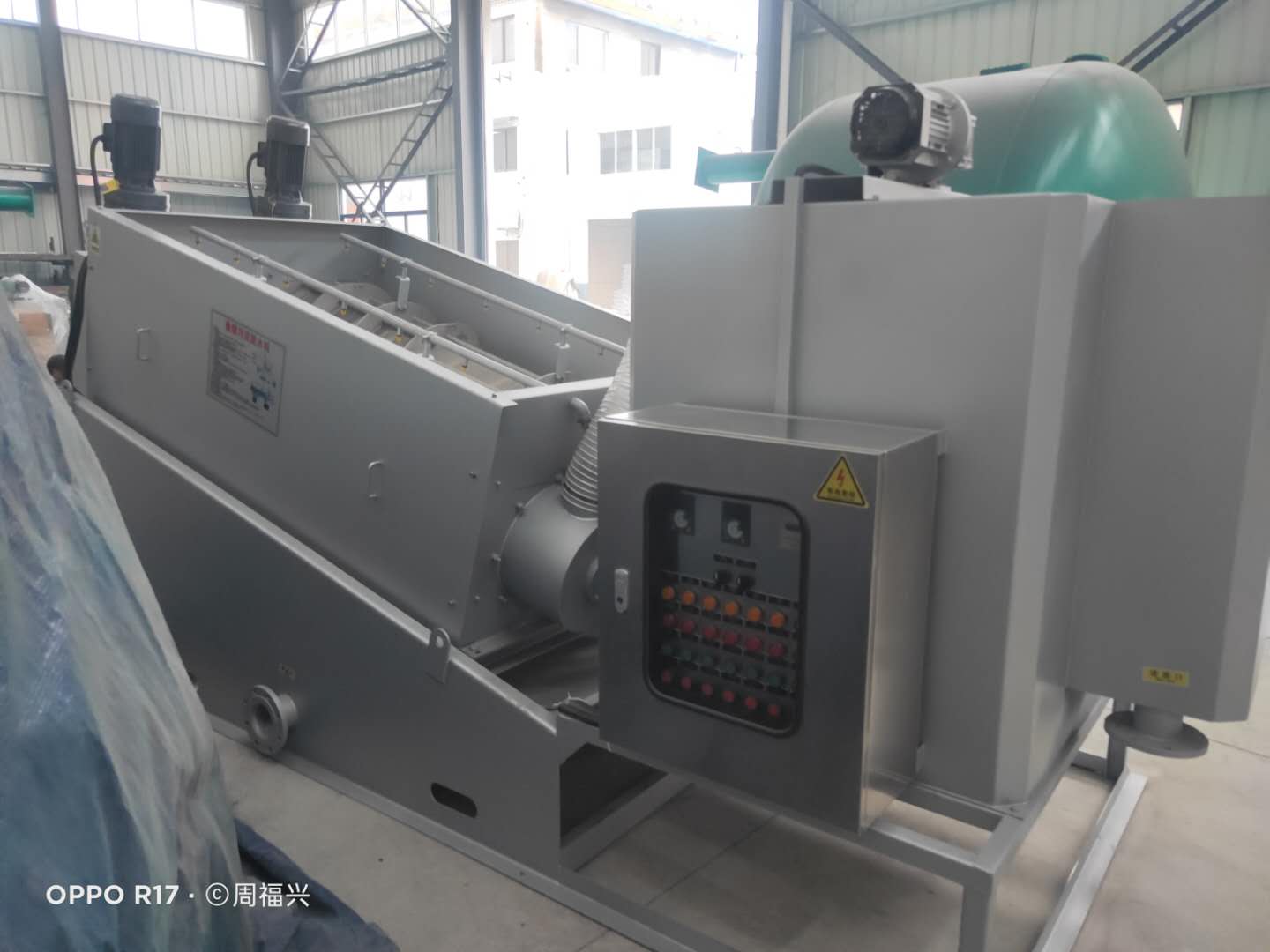 疊螺式污泥脫水機(jī)的選擇