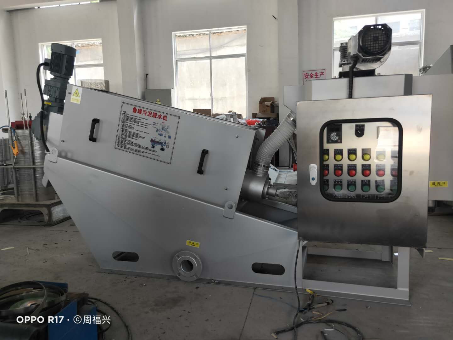 無(wú)錫哈達(dá) 疊螺機(jī).jpg