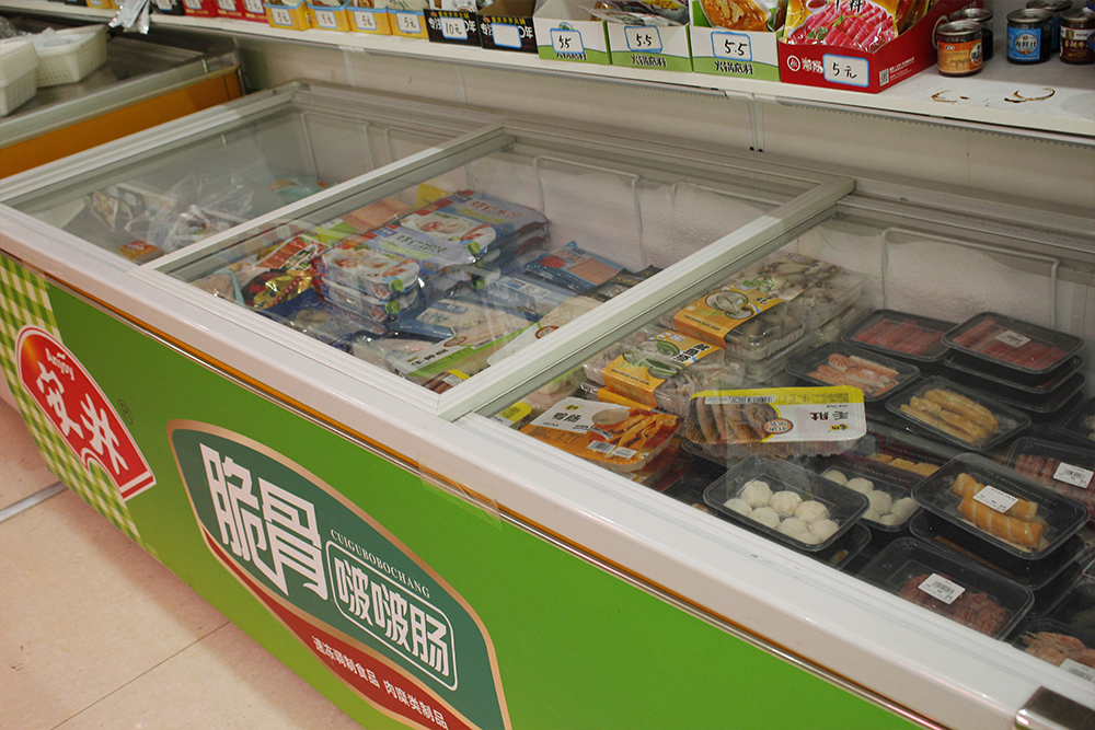 綠康肉業(yè)