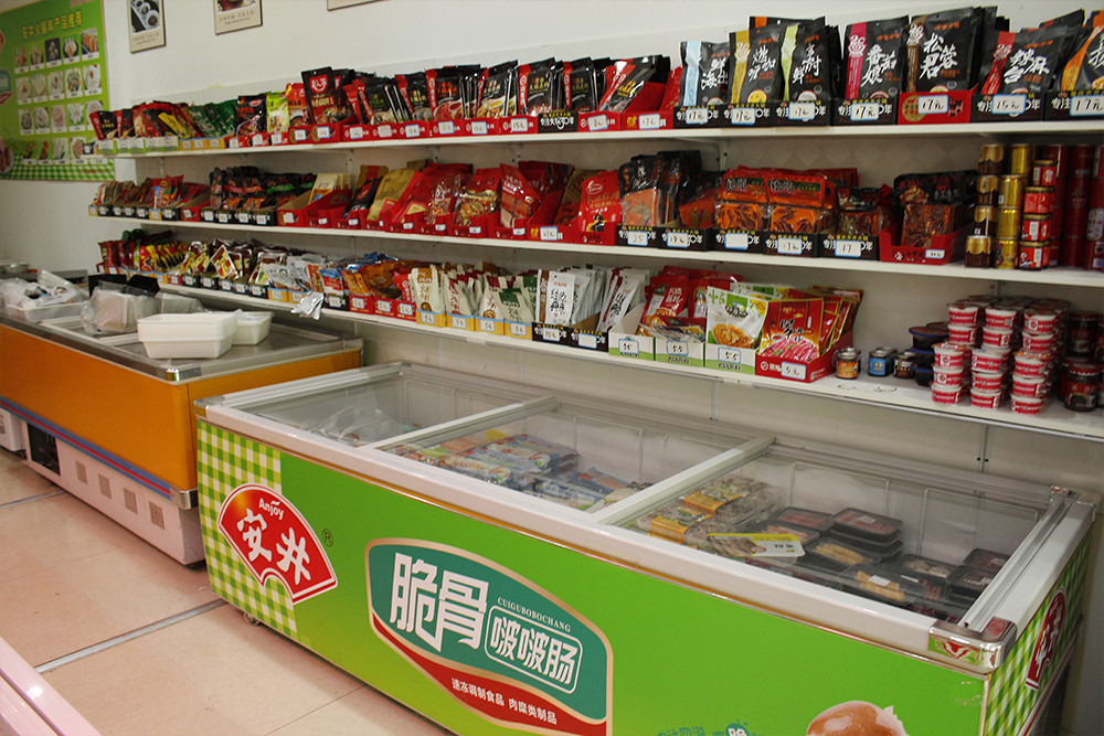 綠康肉業(yè)店面環(huán)境 綠康肉業(yè)店面環(huán)境