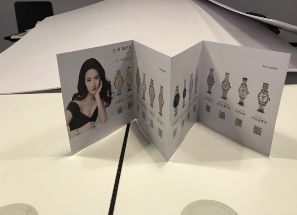紙質品制作
