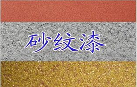 高級(jí)質(zhì)感從何而來(lái)，你還對(duì)砂紋粉一無(wú)所知？！