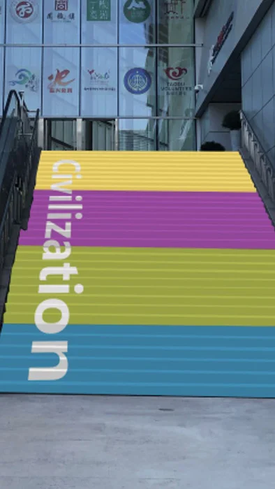 宜興保利大劇院水性EAU丙烯酸彩色路面工程