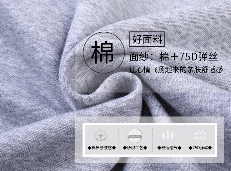 圓領(lǐng)衛(wèi)衣女細(xì)節(jié).png