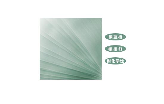 這款固體電鍍銀樹脂可為您節(jié)省50%的成本，心動(dòng)點(diǎn)此文