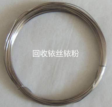 銥絲銥粉回收