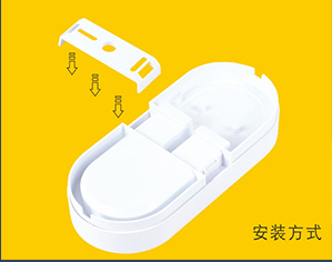 吸顶灯 HW-ZFJC-E8W-505 安装方式--small.jpg