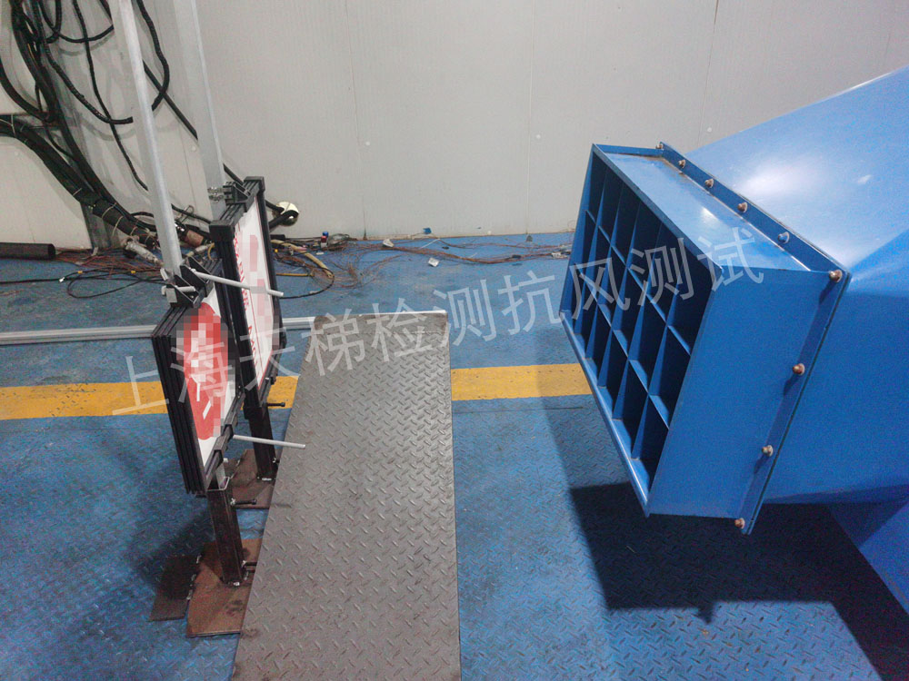 抗風(fēng)0825.jpg