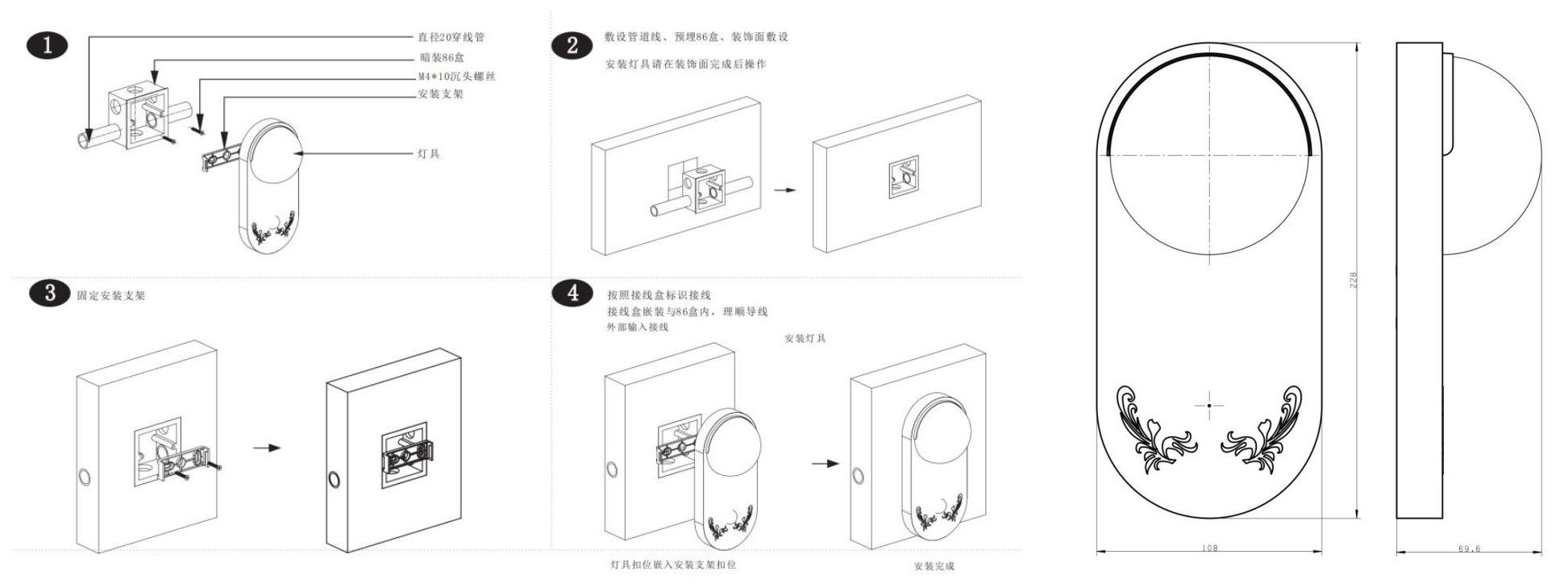 嵌顶照明灯-2.jpg