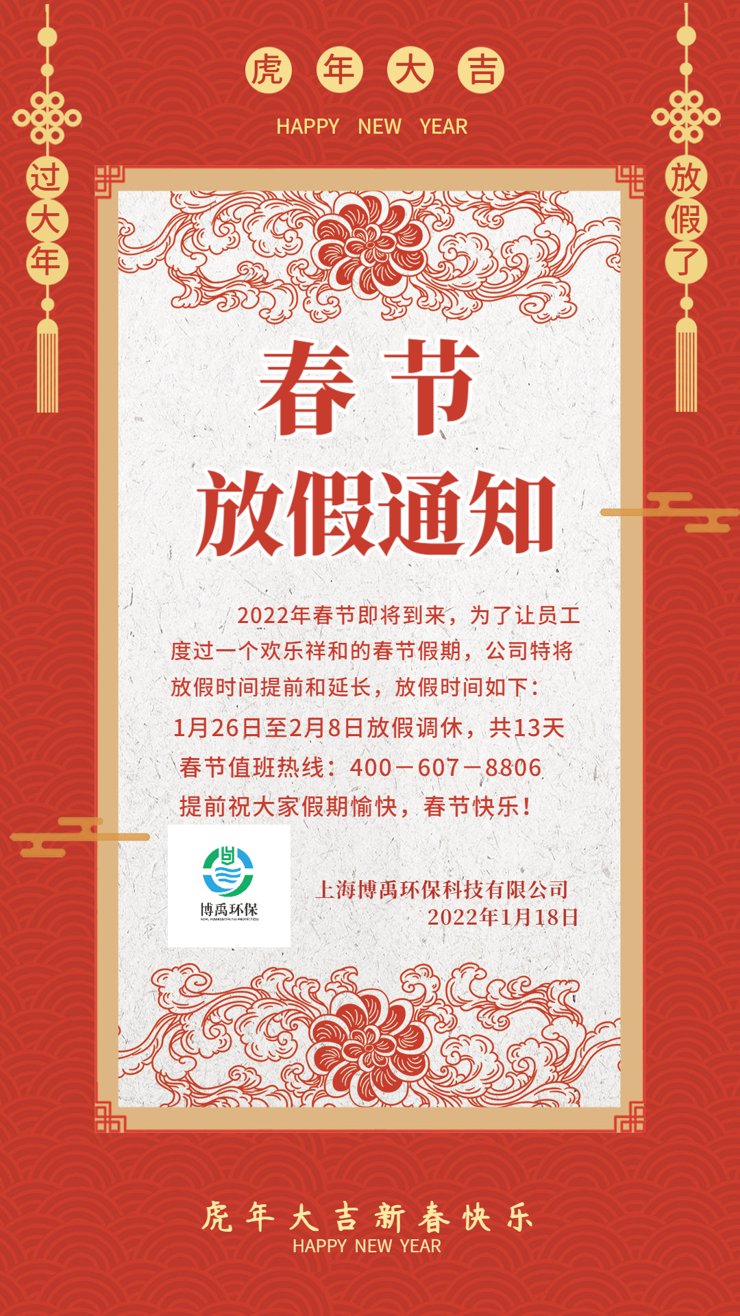 zhentu2022118.png