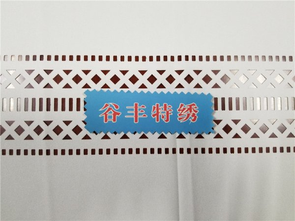 激光熱切C