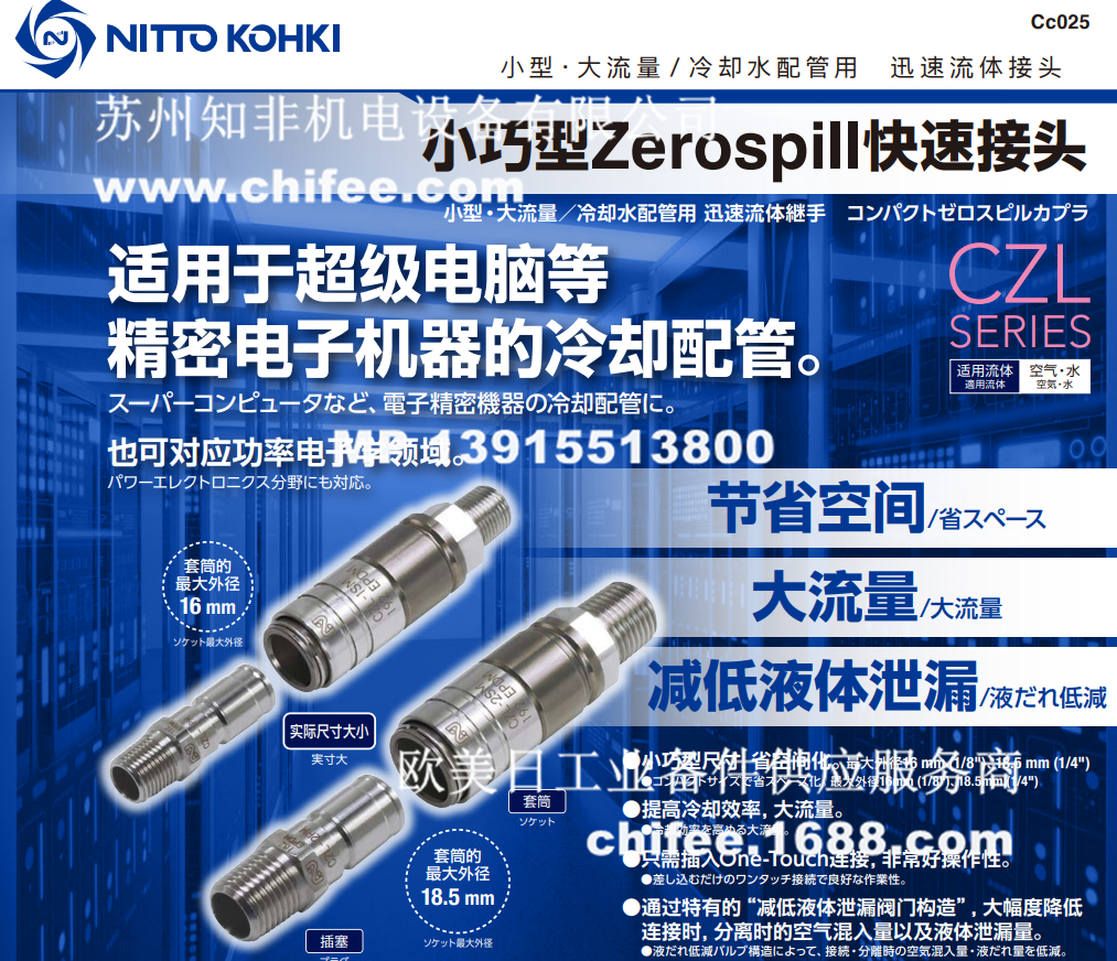 NK28.png