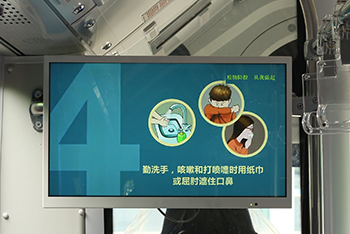 车载电视