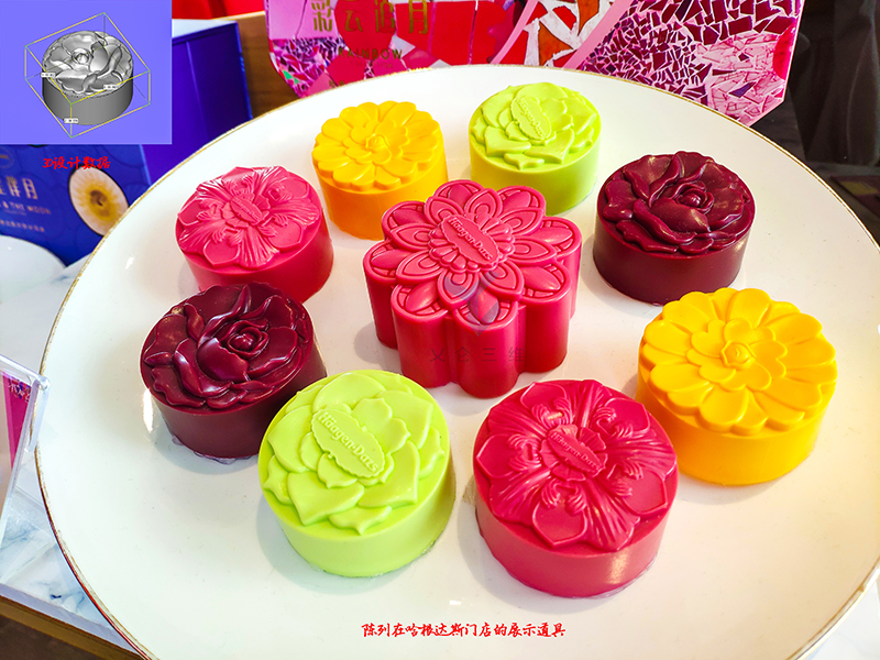 3D設計/3D打印/3D掃描哈根達斯冰淇凌/餐飲道具/美食道具