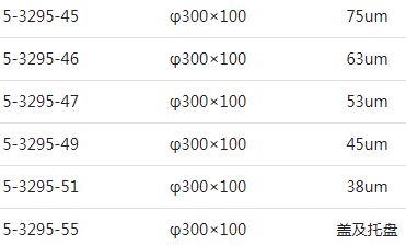 ASONE 亚速旺经济型不锈钢筛子φ300×100-3.JPG